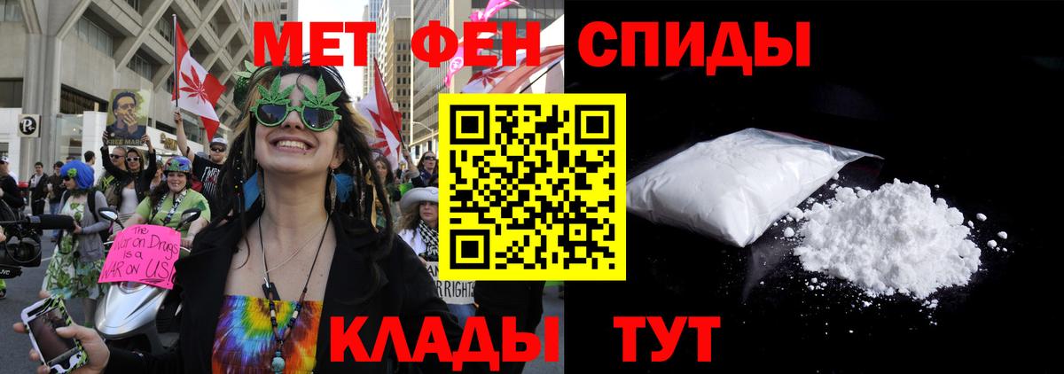 дарк нет телеграм  Amphetamine  АМФ  Вход с VPN  АМФЕТАМИН 97%  Ульяновск 