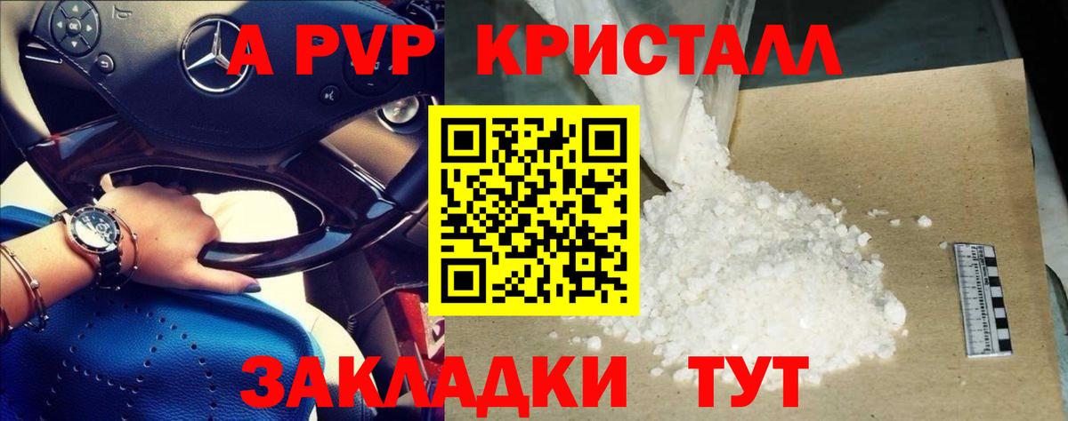 Alfa_PVP мука Ульяновск