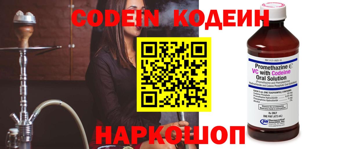  COCAIN Ульяновск