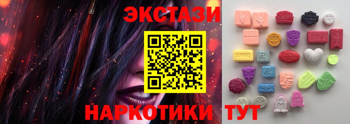 Ecstasy louis Vuitton  Ecstasy Cube  Ульяновск  Вход с VPN 