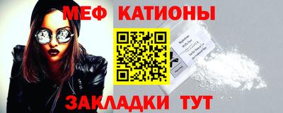 мефедрон VHQ Наро-Фоминск