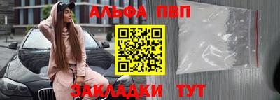 стаф Нальчик