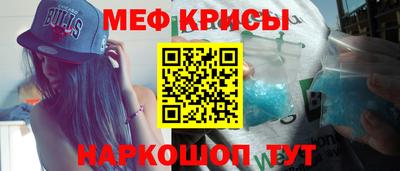 мефедрон Нарткала