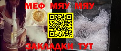 мефедрон VHQ Наро-Фоминск