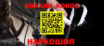 мефедрон VHQ Наро-Фоминск