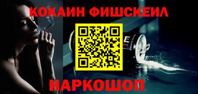 мефедрон VHQ Наро-Фоминск