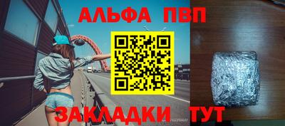 стаф Нальчик