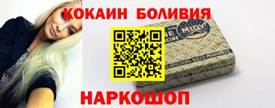 мефедрон VHQ Наро-Фоминск