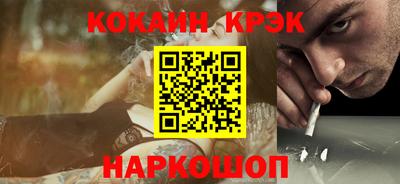 мефедрон Нарткала