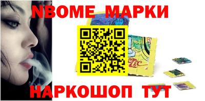 мефедрон VHQ Наро-Фоминск