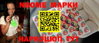 мефедрон Нарткала