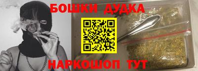 мефедрон VHQ Наро-Фоминск