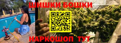 мефедрон VHQ Наро-Фоминск