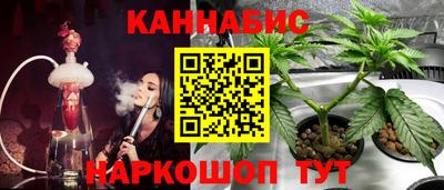 мефедрон VHQ Наро-Фоминск