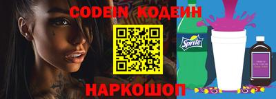 мефедрон VHQ Наро-Фоминск