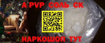 мефедрон VHQ Наро-Фоминск