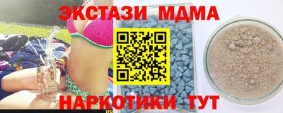 мефедрон Нарткала
