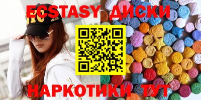 стаф Нальчик