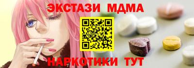 стаф Нальчик
