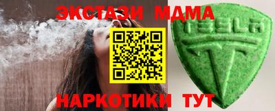 мефедрон Нарткала