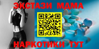 мефедрон VHQ Наро-Фоминск
