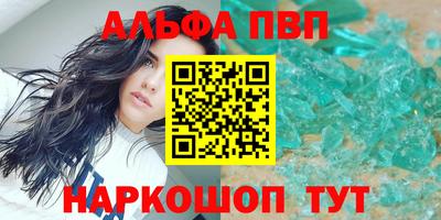 мефедрон Нарткала