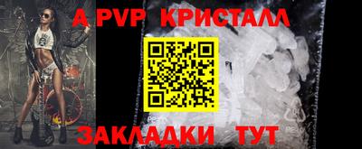 мефедрон VHQ Наро-Фоминск
