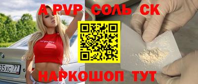 мефедрон Нарткала