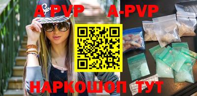 мефедрон VHQ Наро-Фоминск