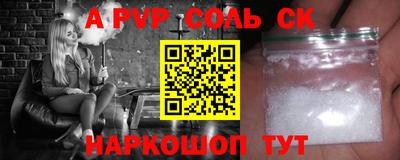 мефедрон Нарткала
