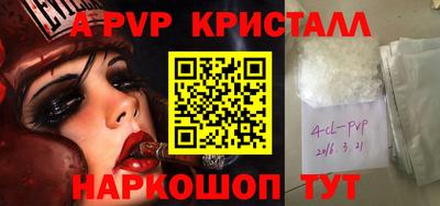 мефедрон VHQ Наро-Фоминск