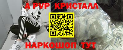 мефедрон Нарткала