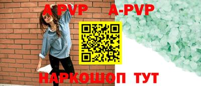 мефедрон Нарткала