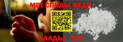 мефедрон VHQ Наро-Фоминск
