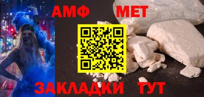 мефедрон VHQ Наро-Фоминск