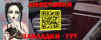 мефедрон Нарткала