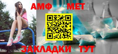 стаф Нальчик
