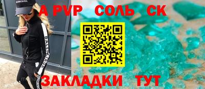 мефедрон Нарткала