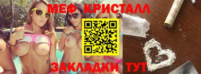 стаф Нальчик