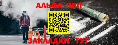 стаф Нальчик