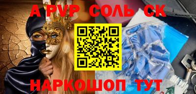 стаф Нальчик