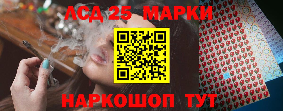 ЛСД экстази ecstasy  LSD-25 экстази ecstasy  Вход с VPN  гидра зеркало  Ульяновск 