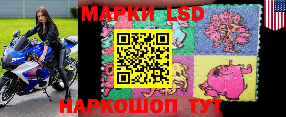 Ульяновск  Марки 25I-NBOMe 1500мкг  Марки 25I-NBOMe 1500мкг  Марки 25I-NBOMe  Вход с VPN 