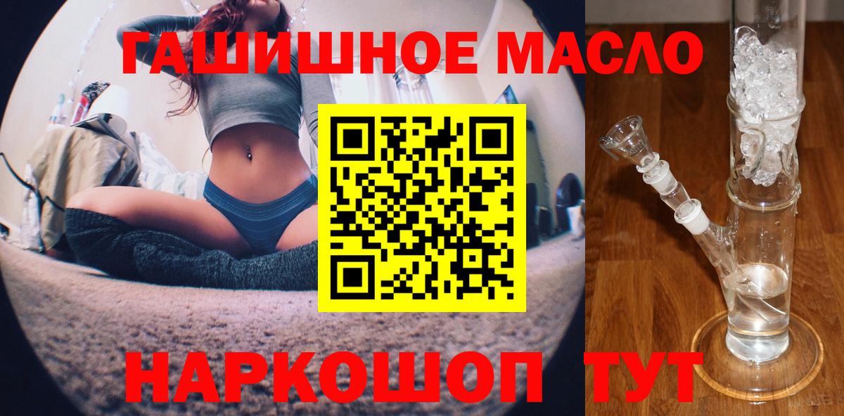 ТГК вейп с тгк  Вход с VPN  Ульяновск 