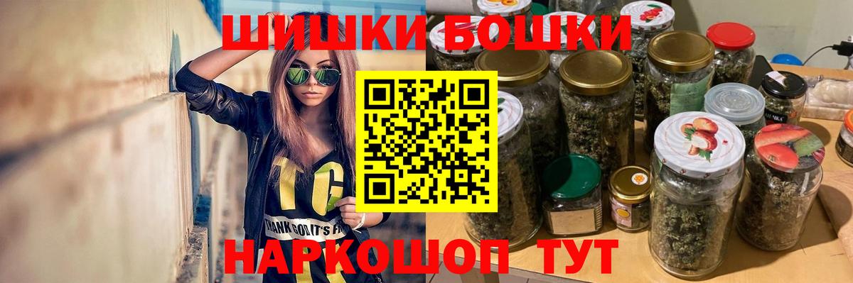 Бошки марихуана Amnesia  Канабис индика  Вход с VPN  Канабис Bruce Banner  Марихуана AK-47  Ульяновск 