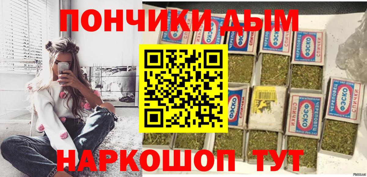 Бошки марихуана план Ульяновск